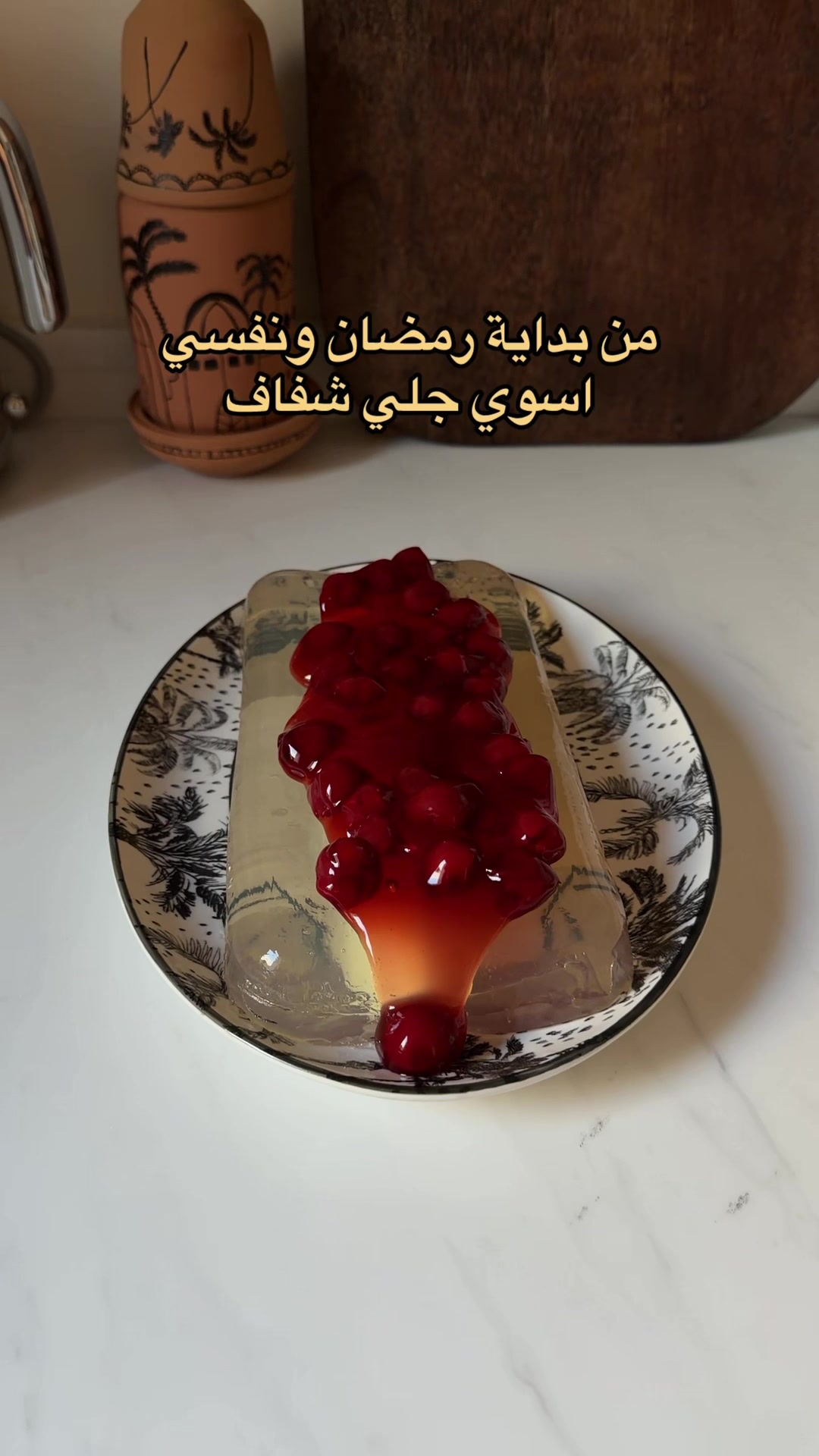 @شذى القحطاني 🕊