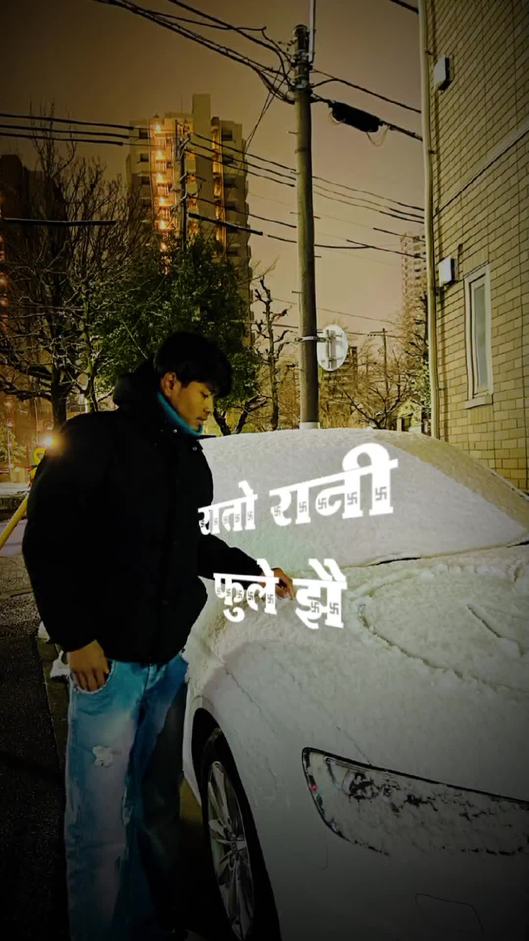 @29 January