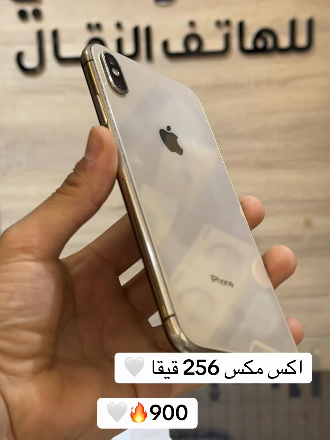 @السنوسي&ensp;للهاتف&ensp;النقال&ensp;📱