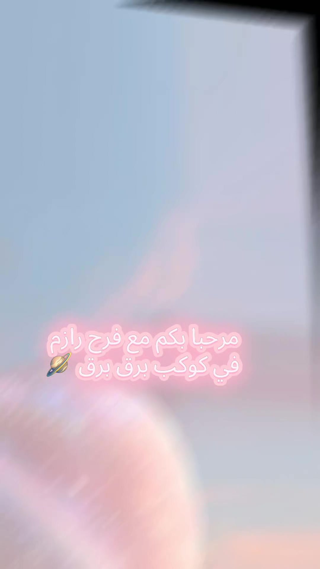 @༺ 𝕬𝕾𝕸𝕬 ༻