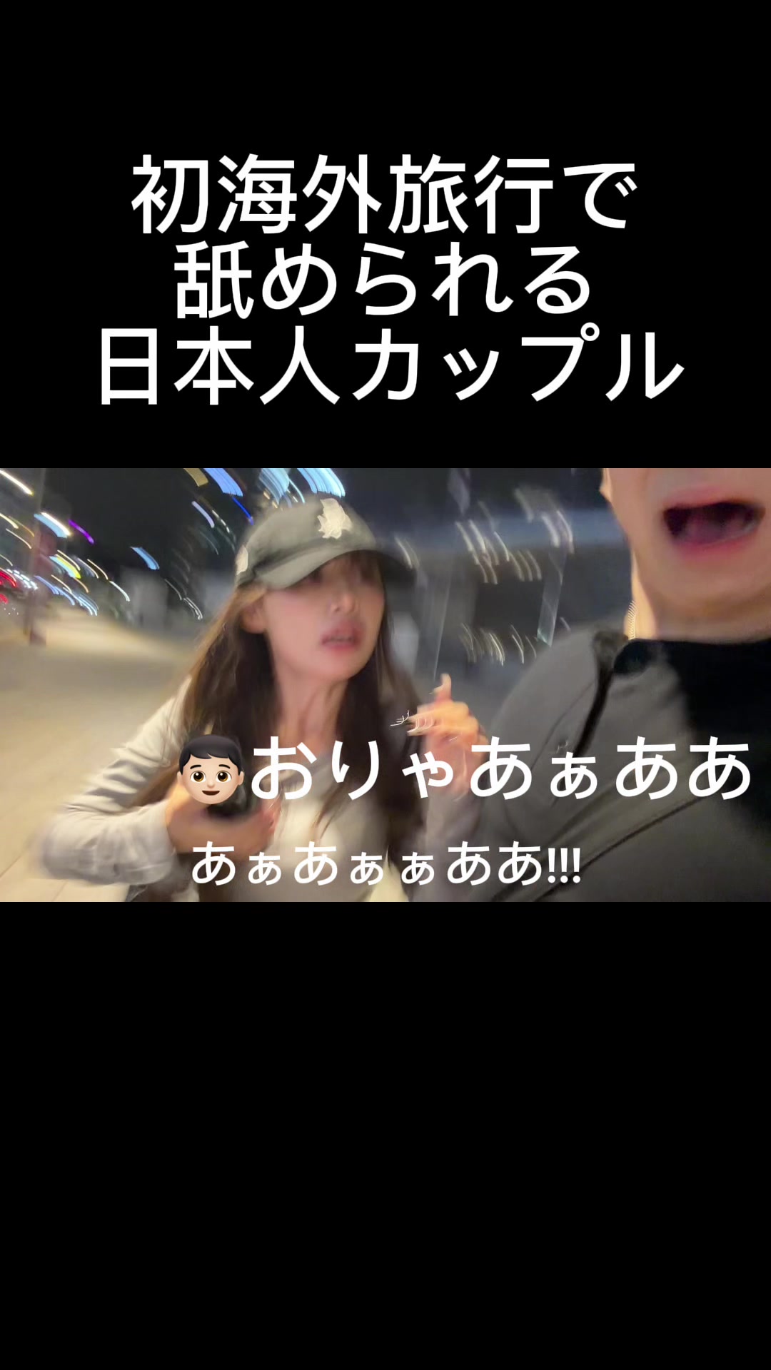 @つーさんとゆっぴ