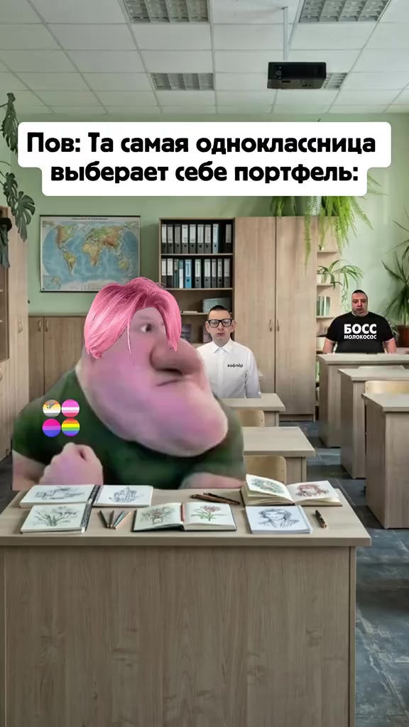 @пылесом