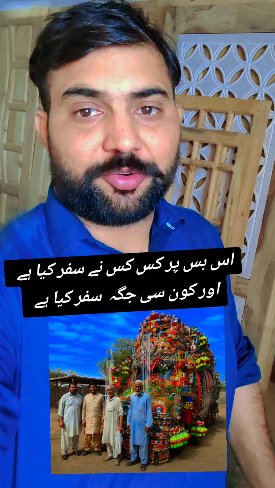 @Globaltvtalagang