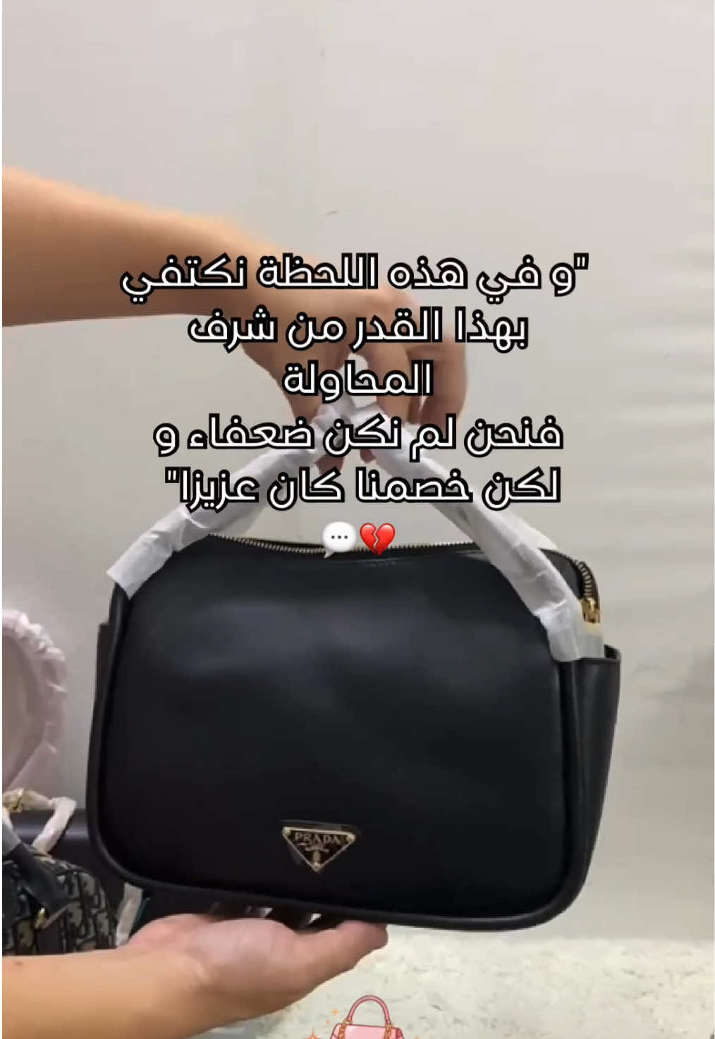 @RichBagEnergy