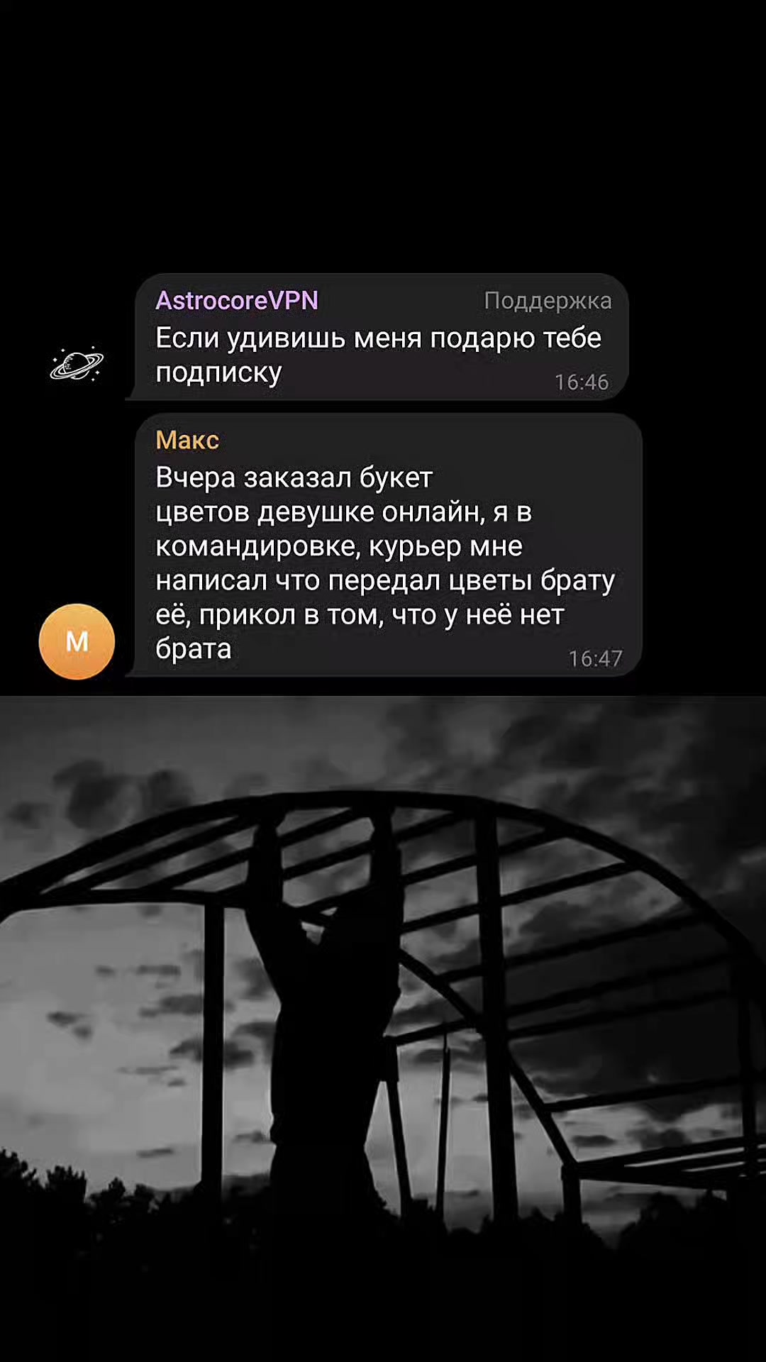 @ᴀsᴛʀᴏᴄᴏʀᴇ • ᴠᴘɴ