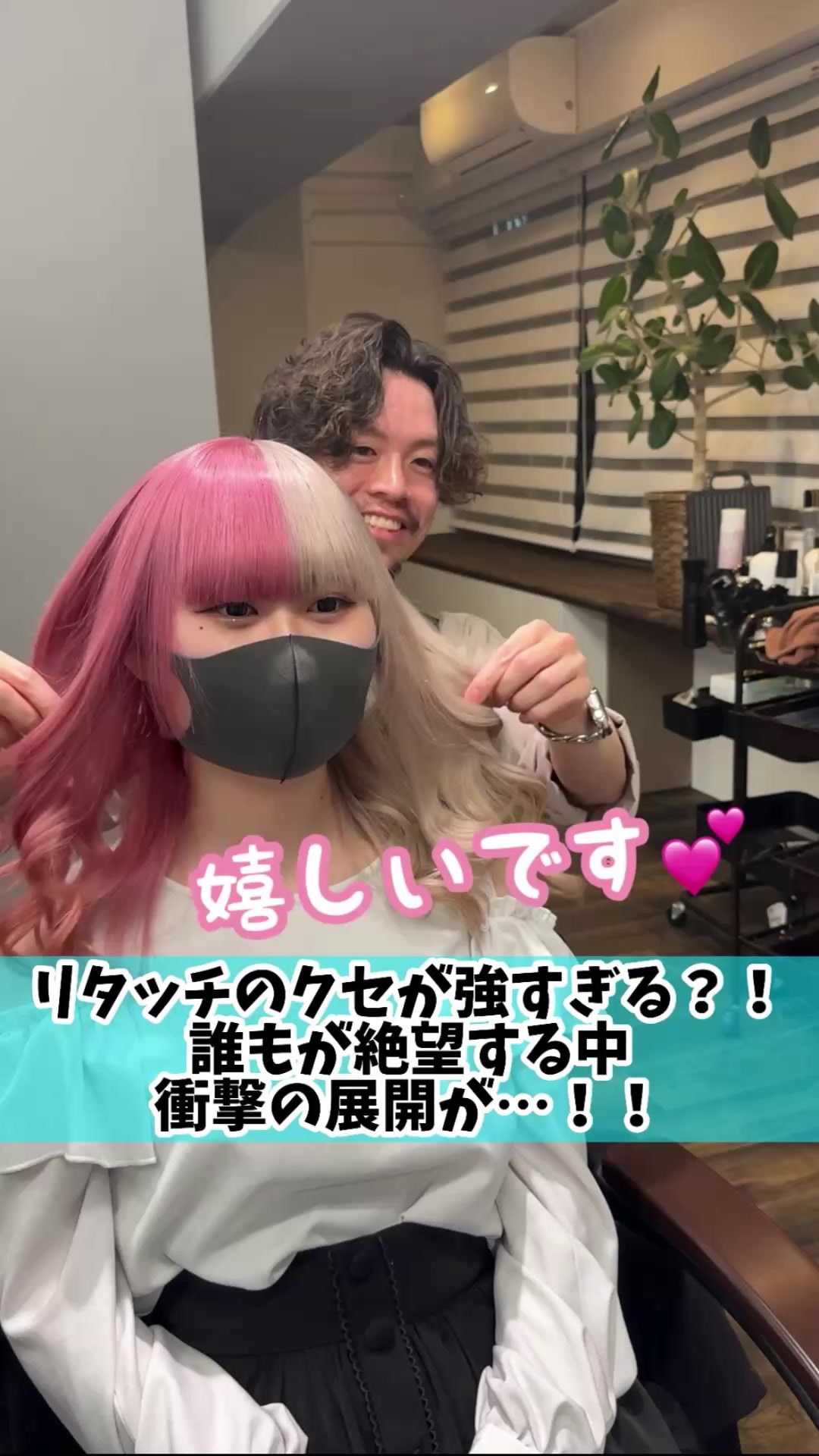 @大阪デザインカラー terato