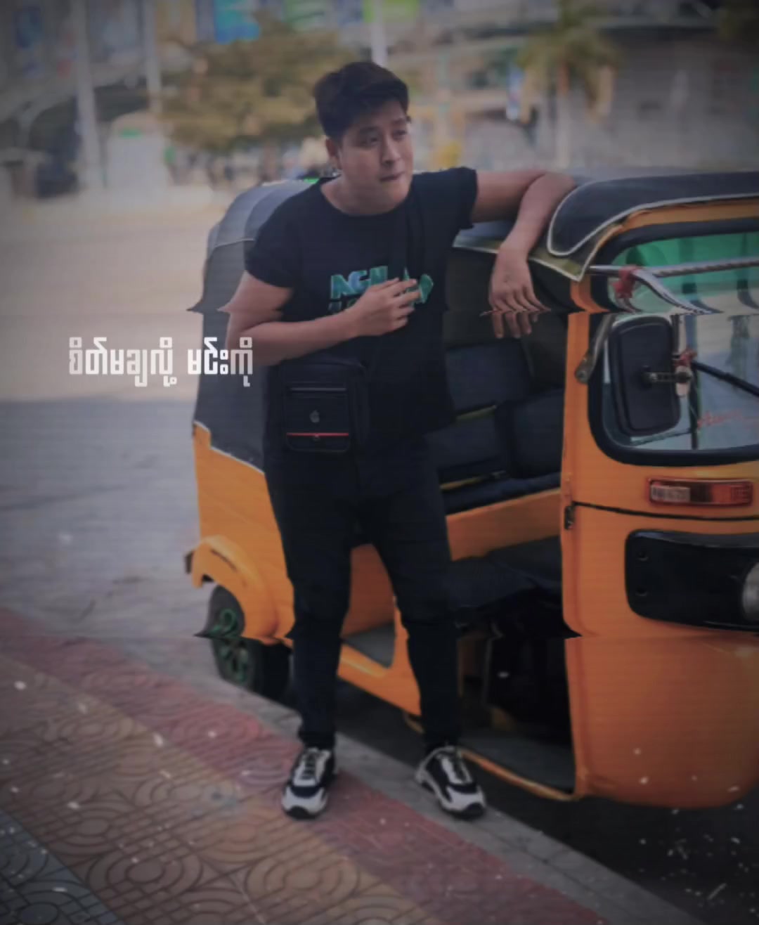 @U La Min Ko Ko🌝ရေစကြိုသားလေး