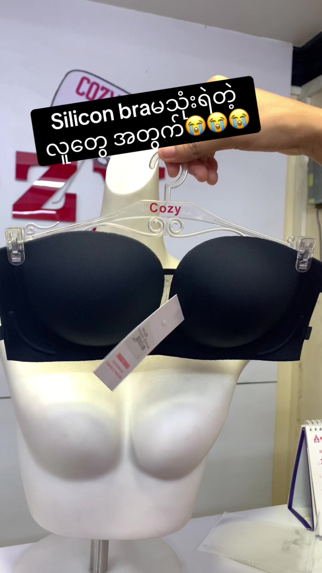 @Cozy Bra and Underwear 👙
