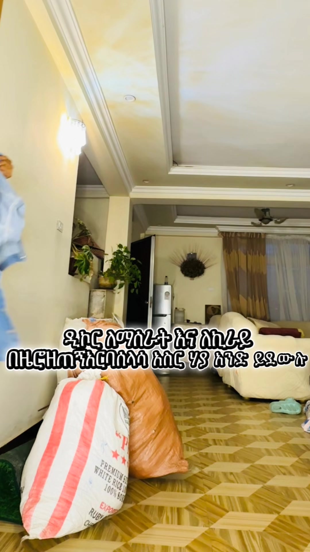 @Meron Kiros
