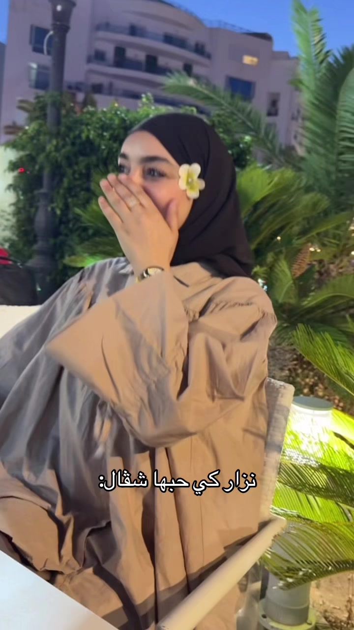 @🐆🇹🇳بيلا بنت تونس🇹🇳🐆