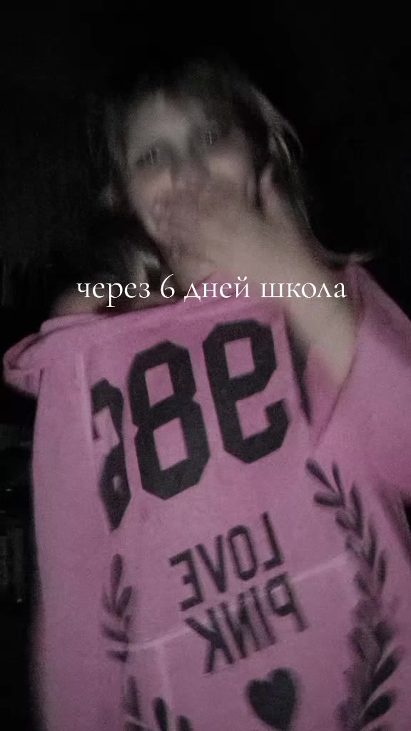 @Аня