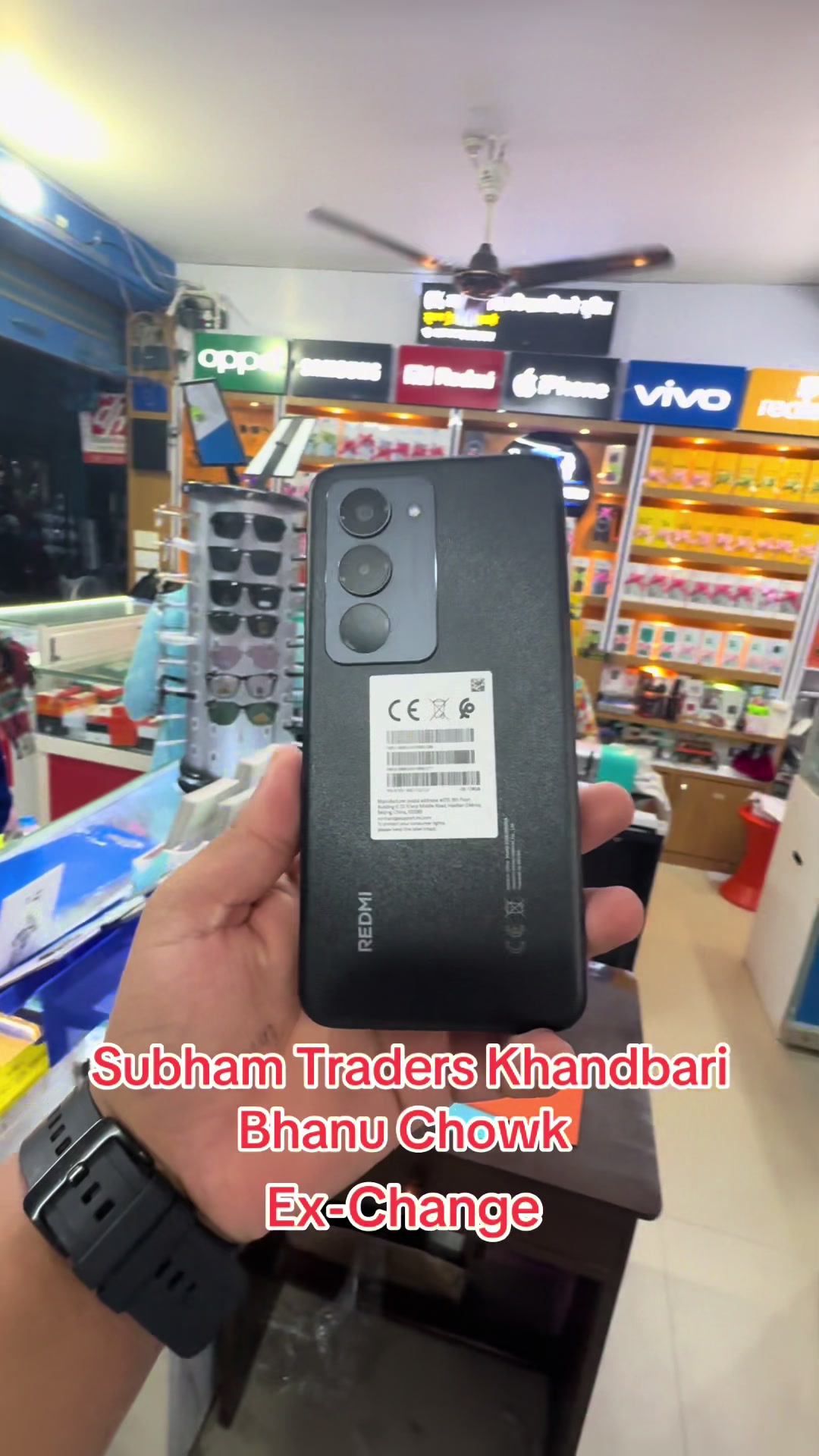 @शुभम ट्रेडर्स खाँदबारी भानुचोक