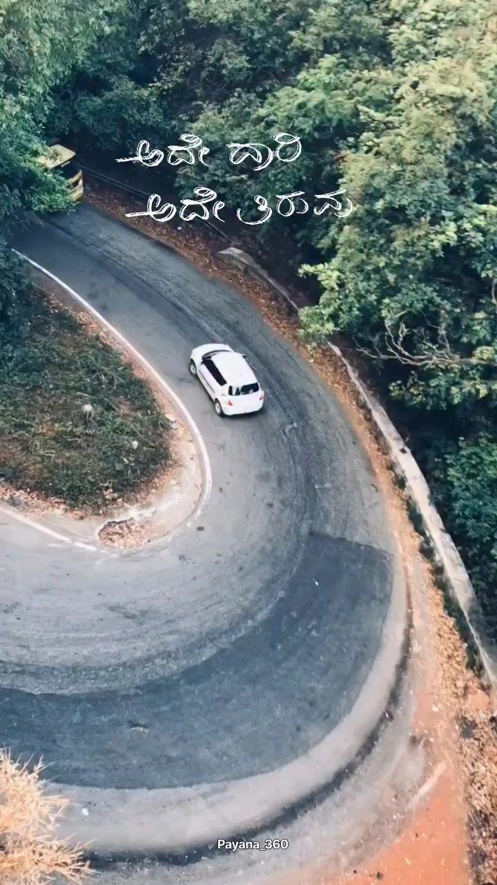@●ಮಲ್ನಾಡ್ ಹುಡ್ಗ●