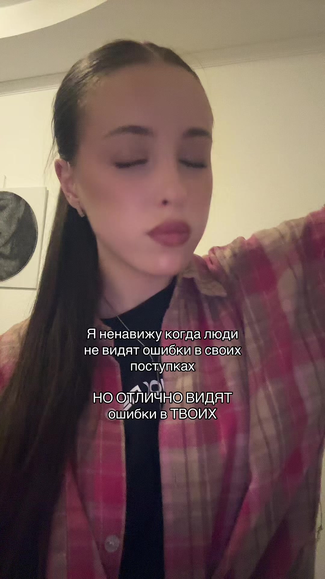 @Тгк: instriiz