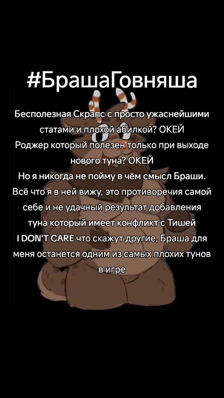 @фисташка ULITKA|🥚❌ /🏃&zwj;♀️🎭