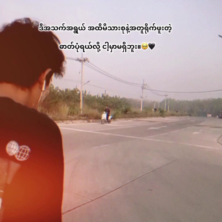 @ko thant🔪