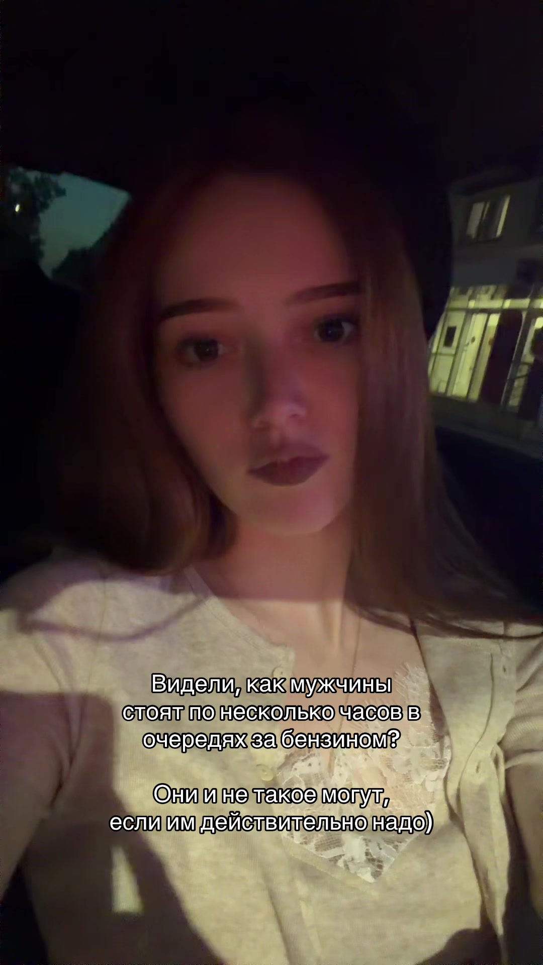 @Тг: Яна санблумер