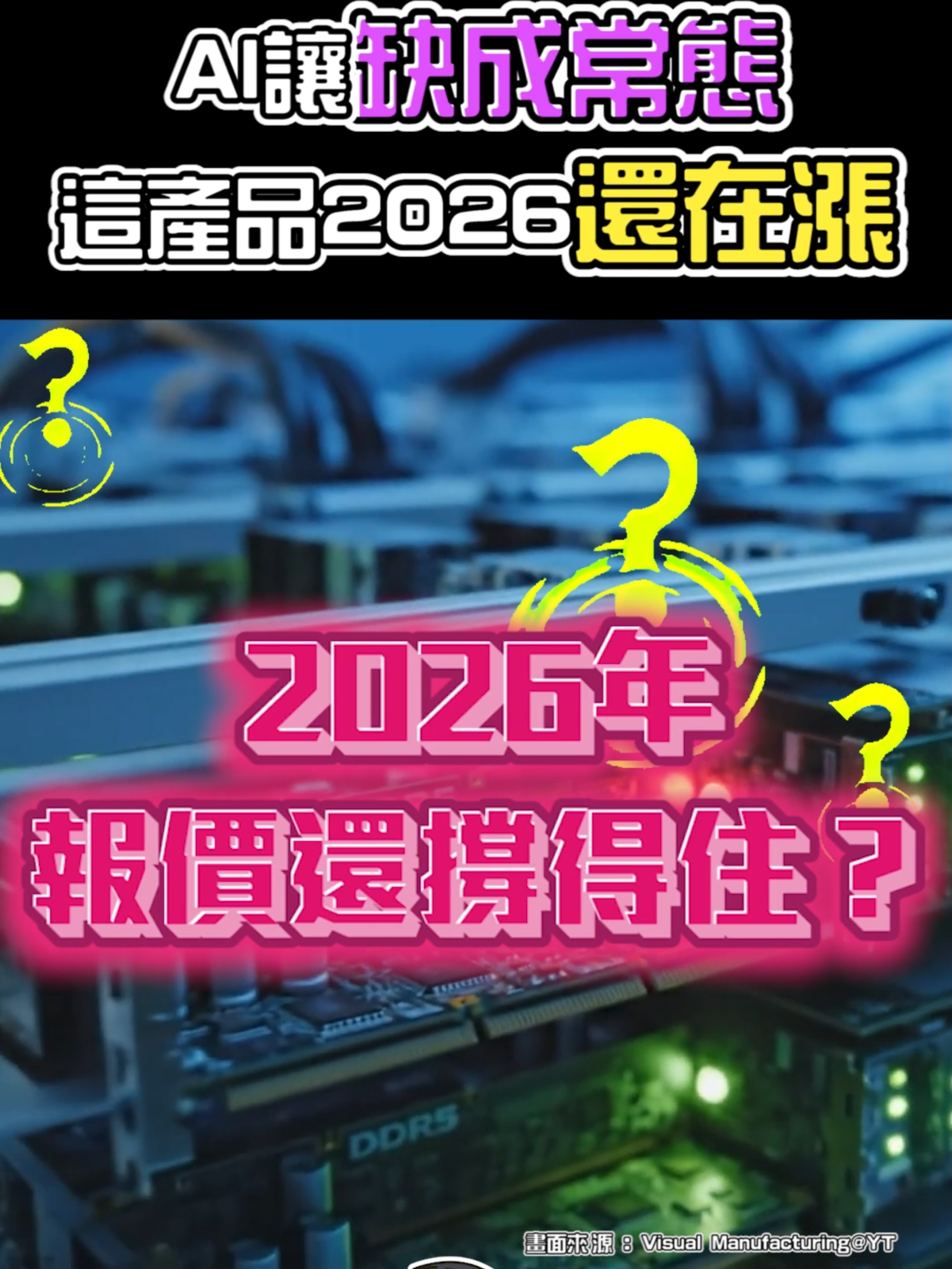 @艾綸說 短篇股事