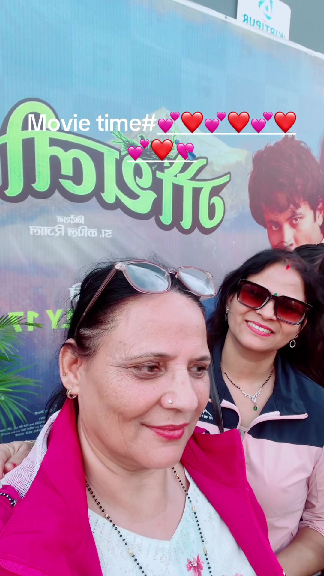 @Manju Baral