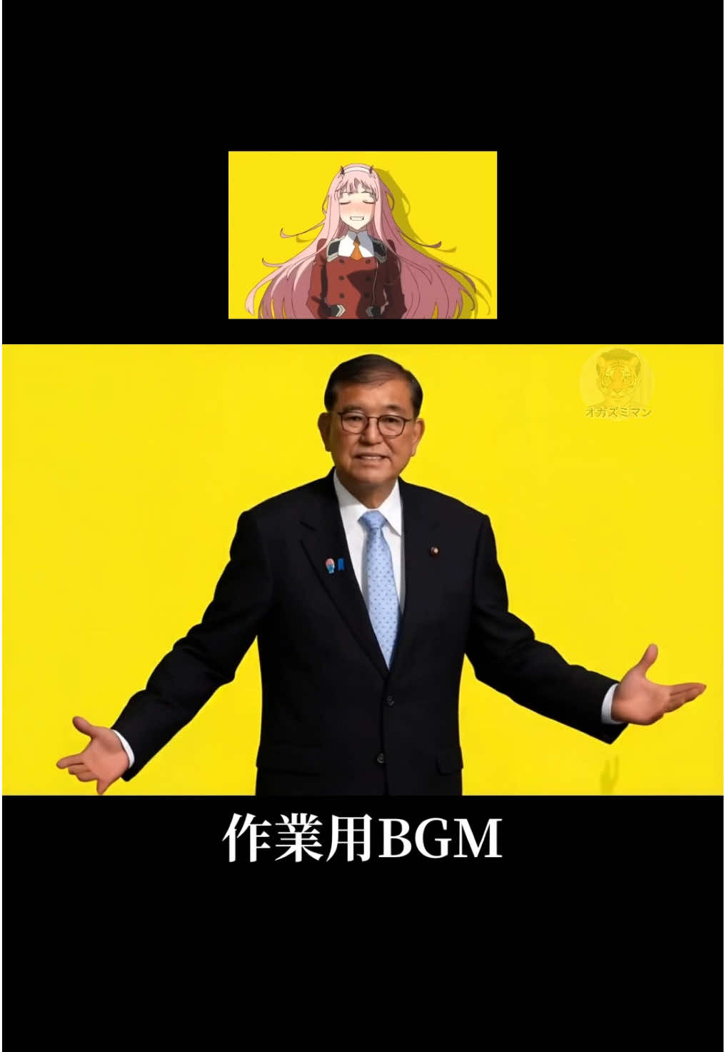 @オカズミマン