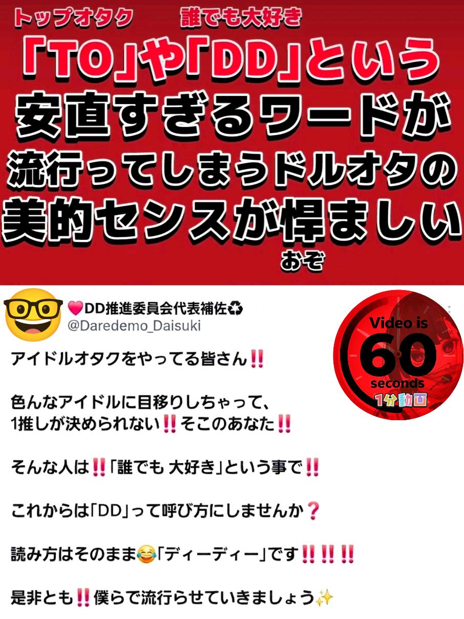 @“すいすて”を語りたい中巛💐