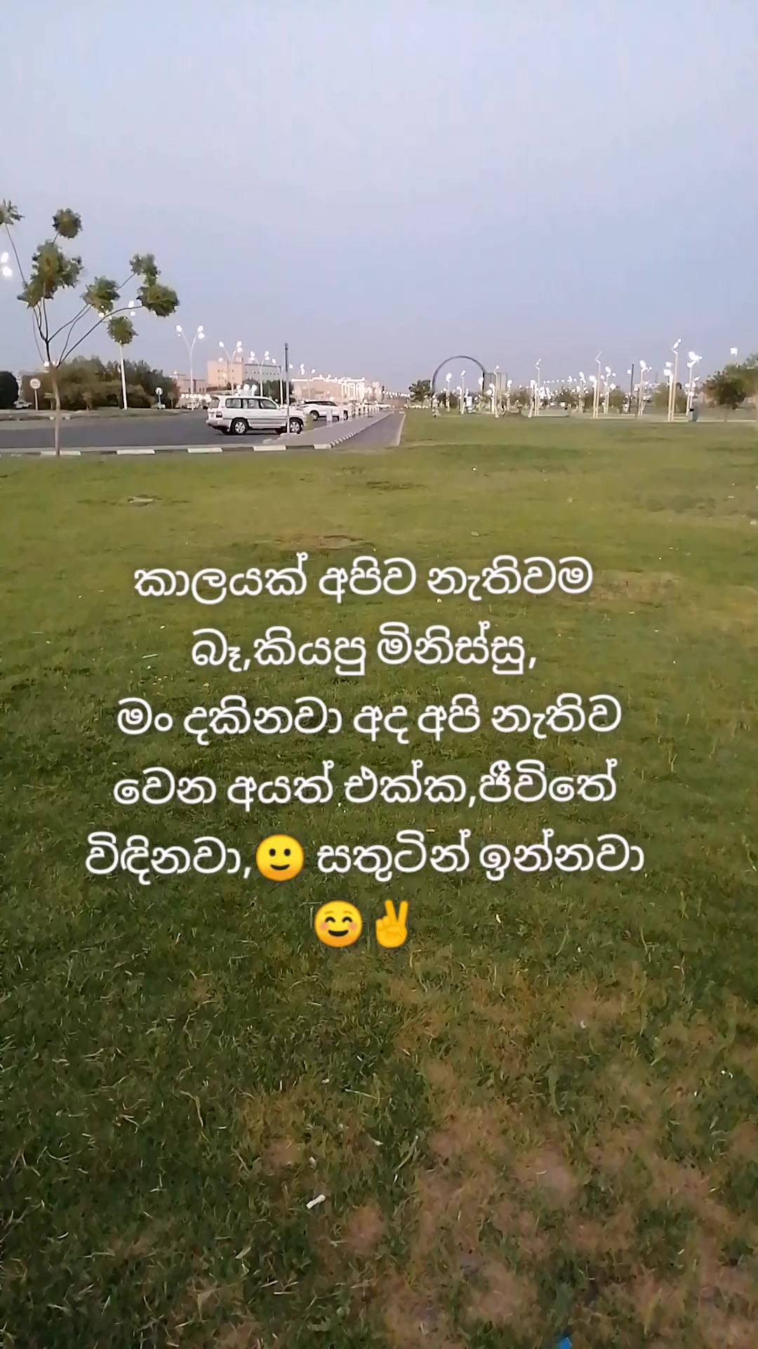 @🇱🇰 𝘤𝘩𝘢𝘭𝘢𝘯𝘪 🇰🇼✈️🇶🇦