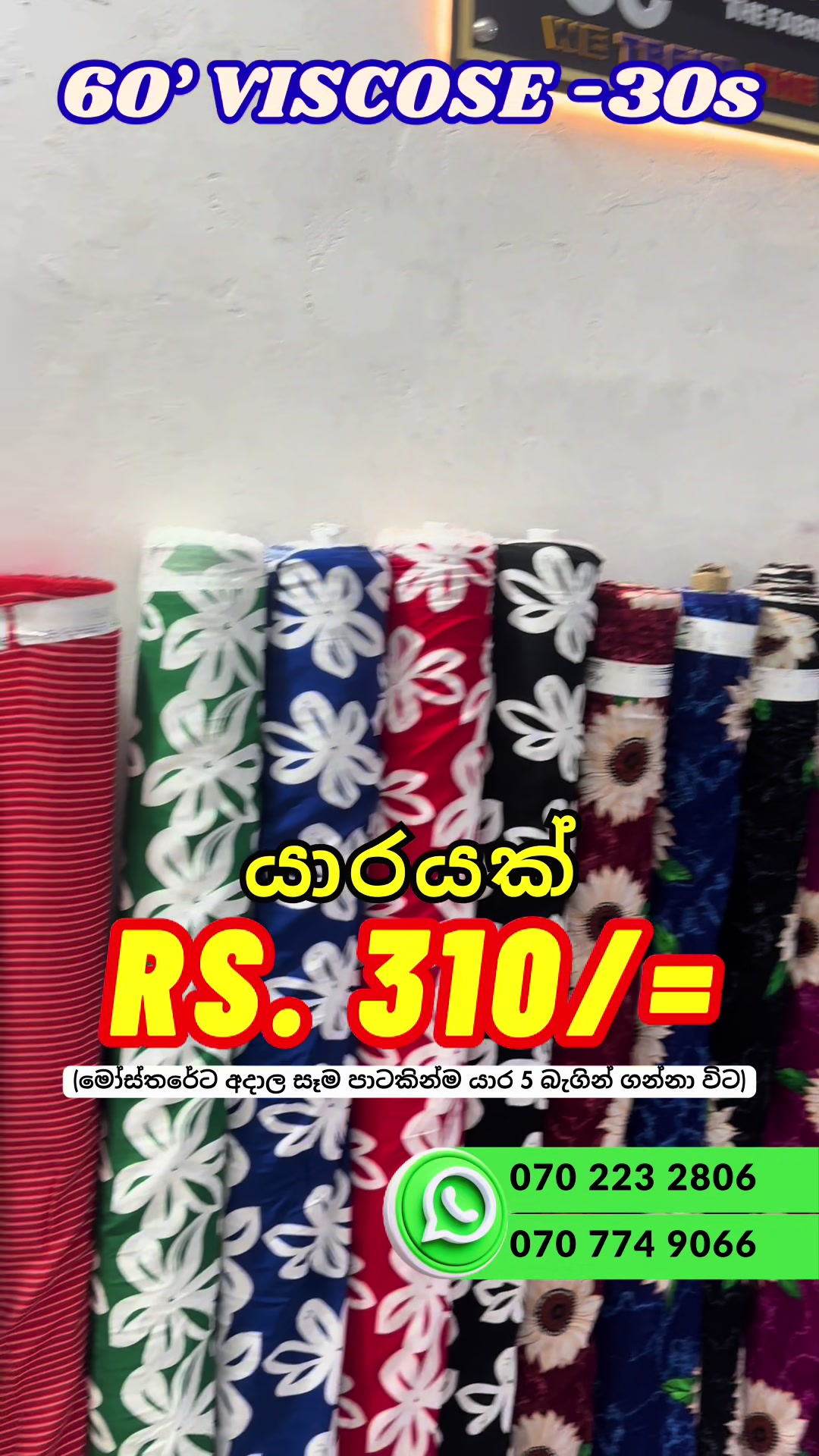 @Jayaro Lanka -The Fabric Store