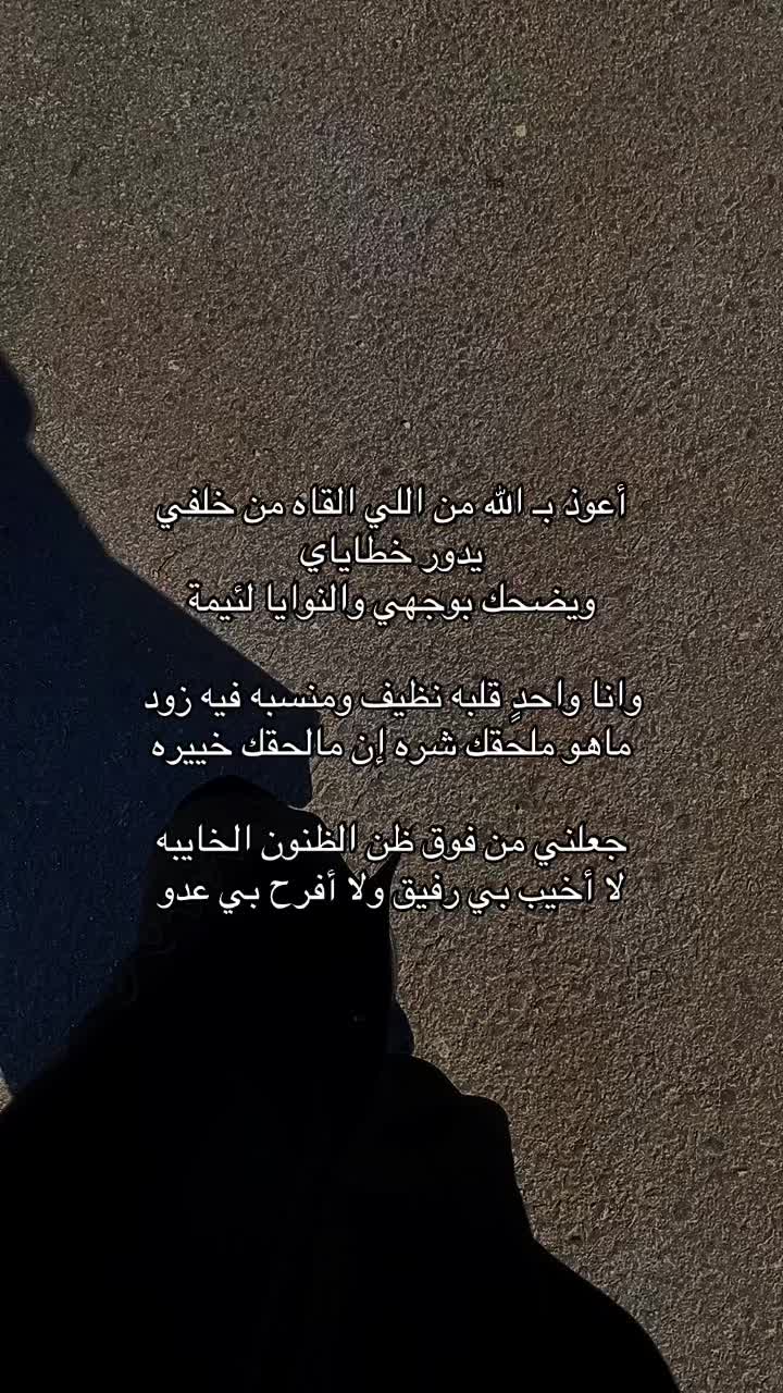 @شِـيّهـانـة❣️.
