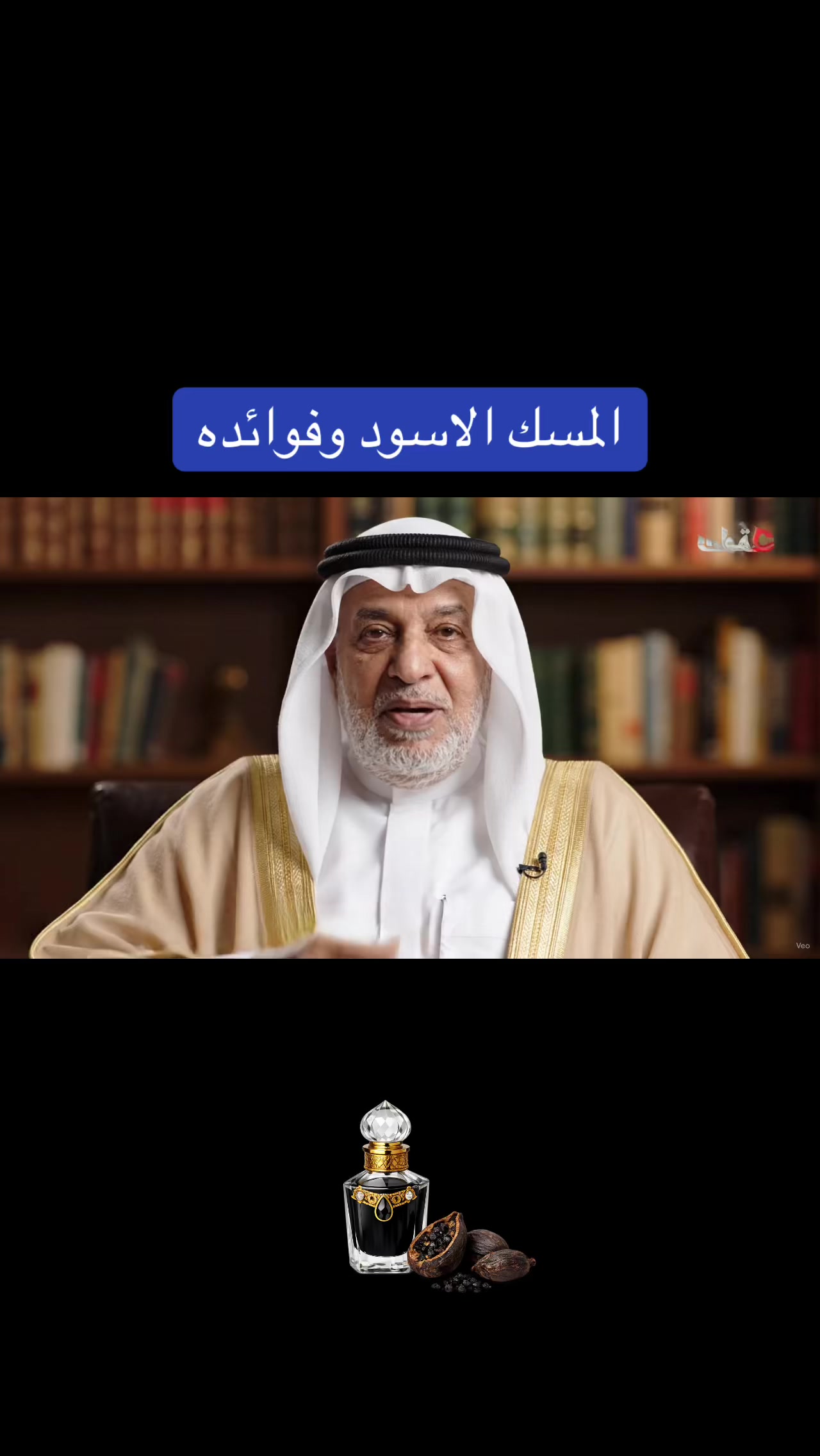 @الشيخ أبو ناصر