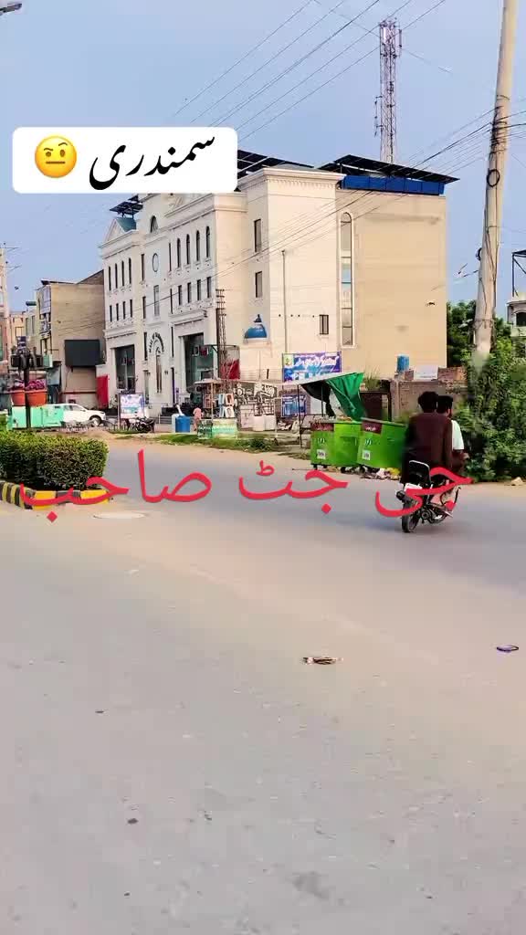 @Ramzan Jutt