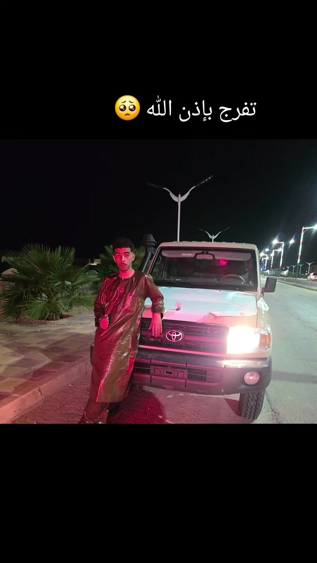 @منتصر بإذن الله
