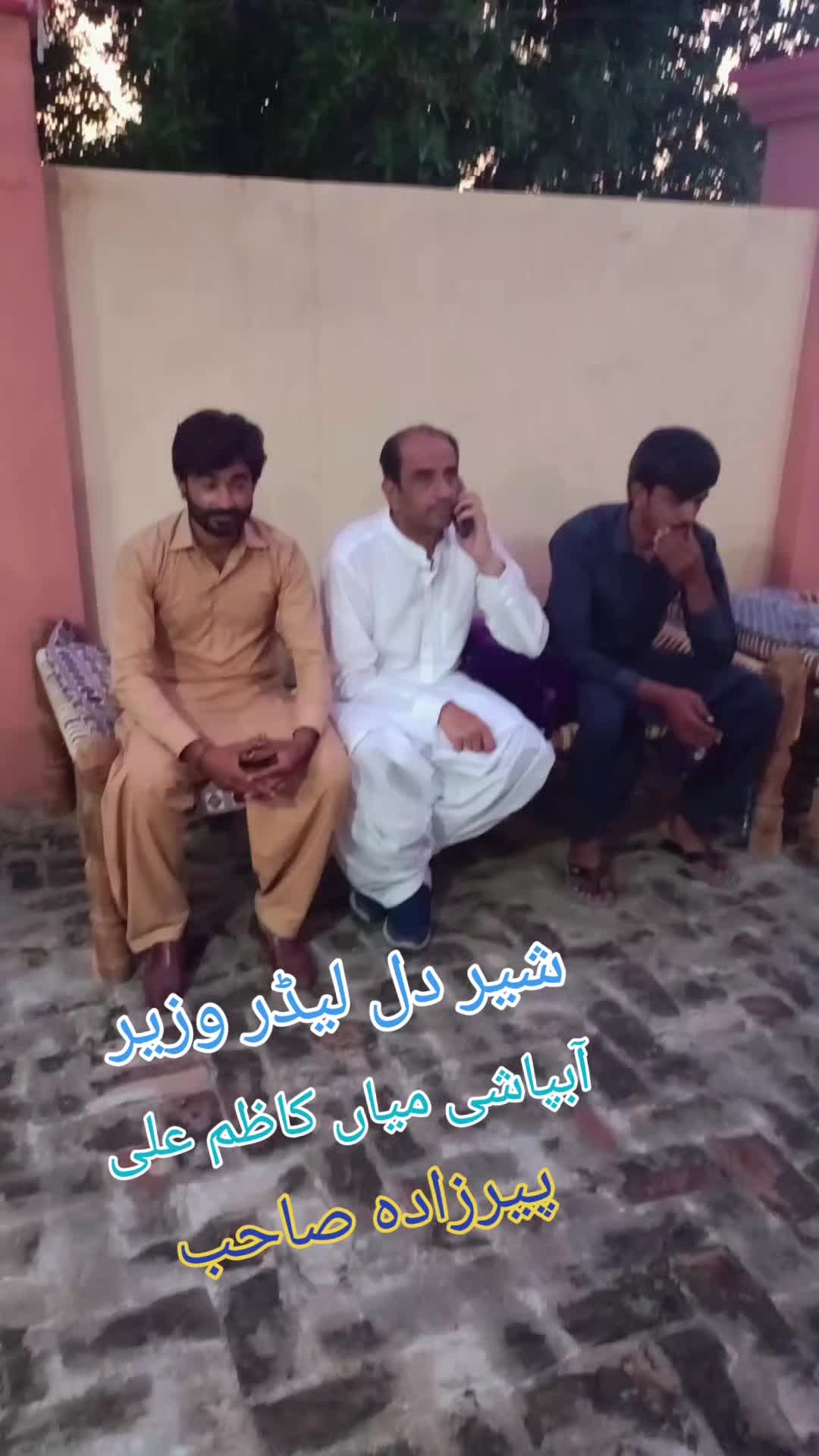 @✅💫لاڈلہ مگھیرا 💫