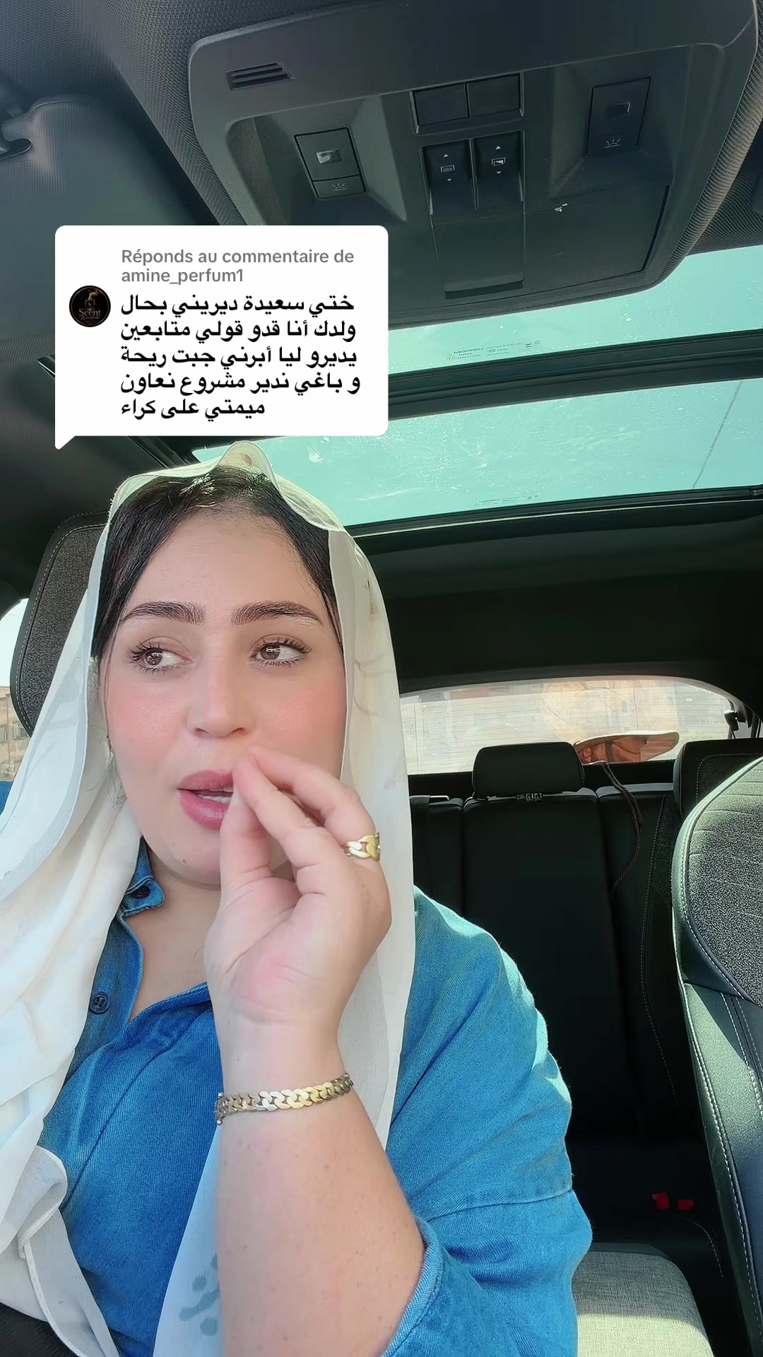@🌷saida issam🌷