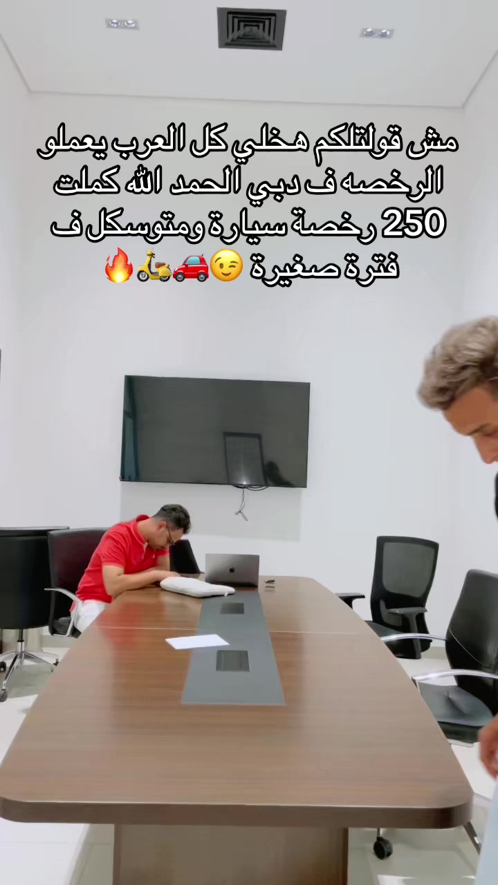 @🇪🇬 Ehab adel 🇦🇪