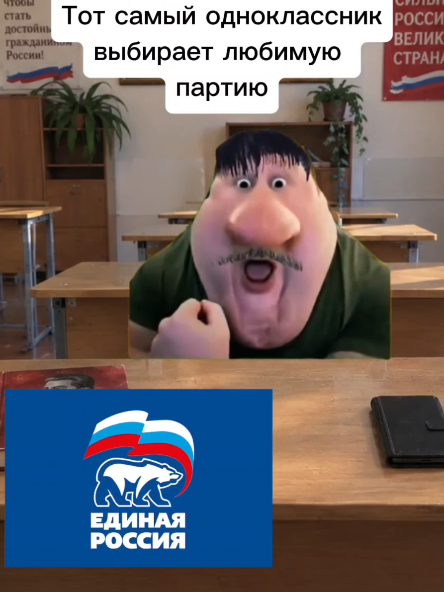 @Амир в Тазике