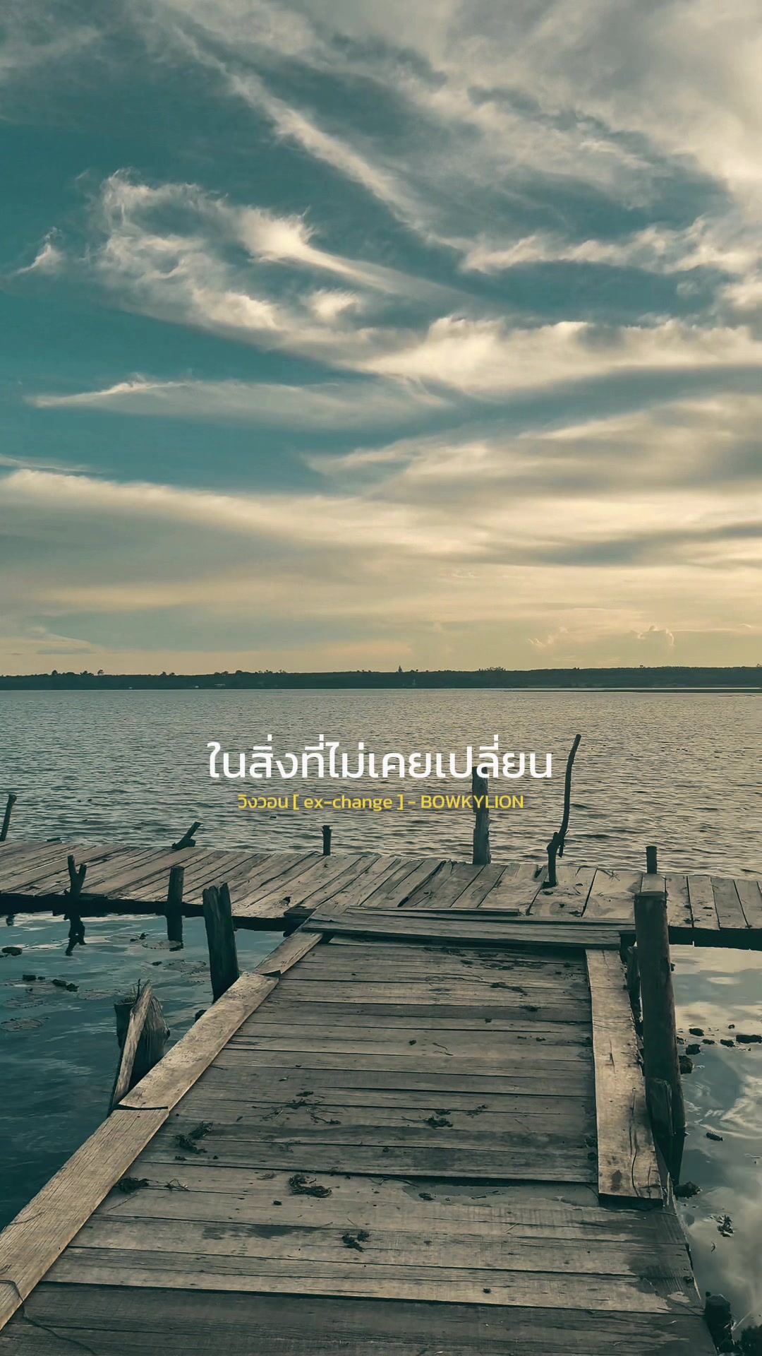 @สวัสดีดีค่ะ คุณปะ-รินนนนนน