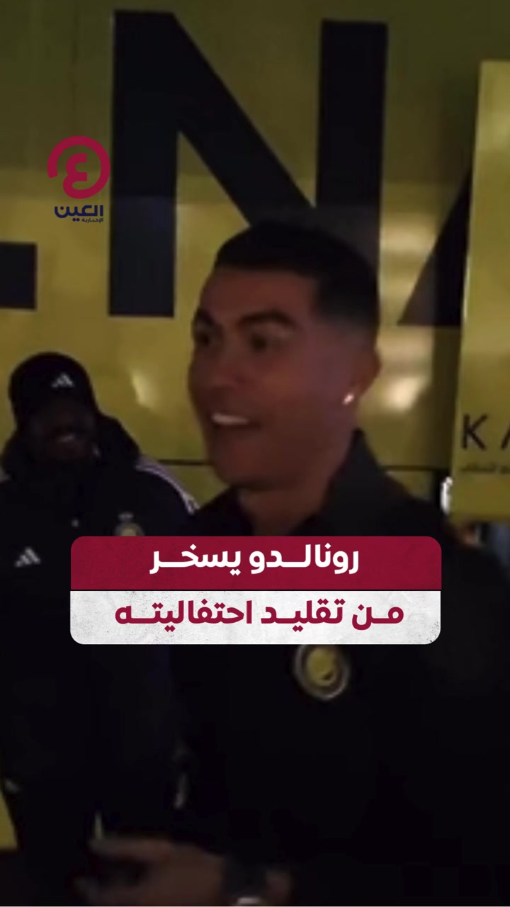 @العين الرياضية