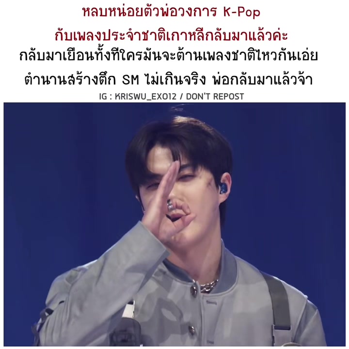 @EXO_12