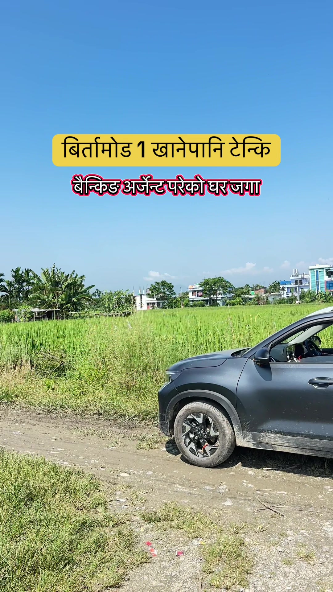 @Maikal ghar jagga
