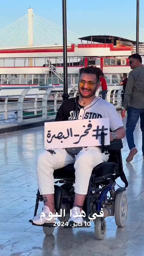 @سجاد الامير 👑 ♿