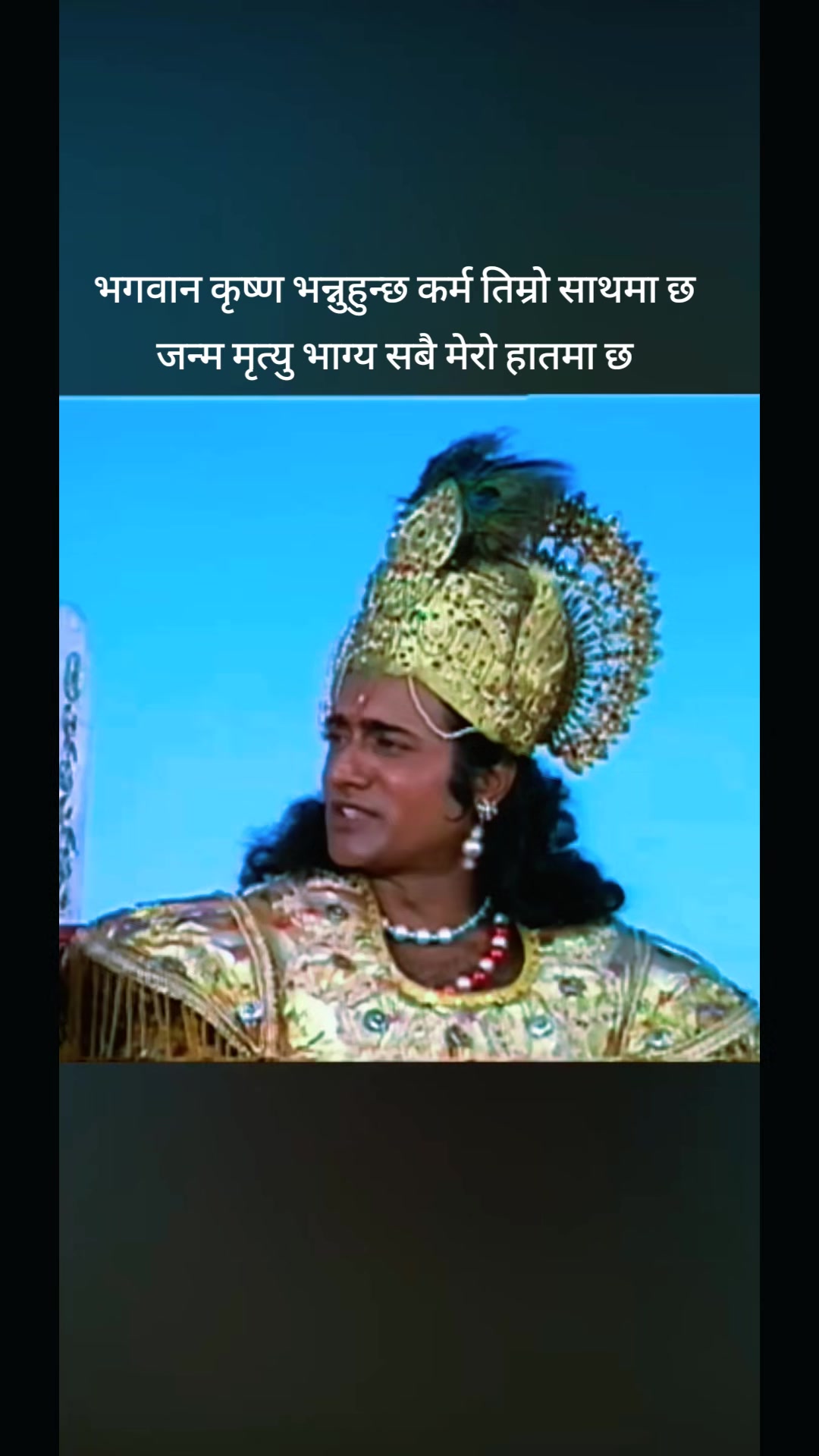 @🙏Bikram poudel🙏