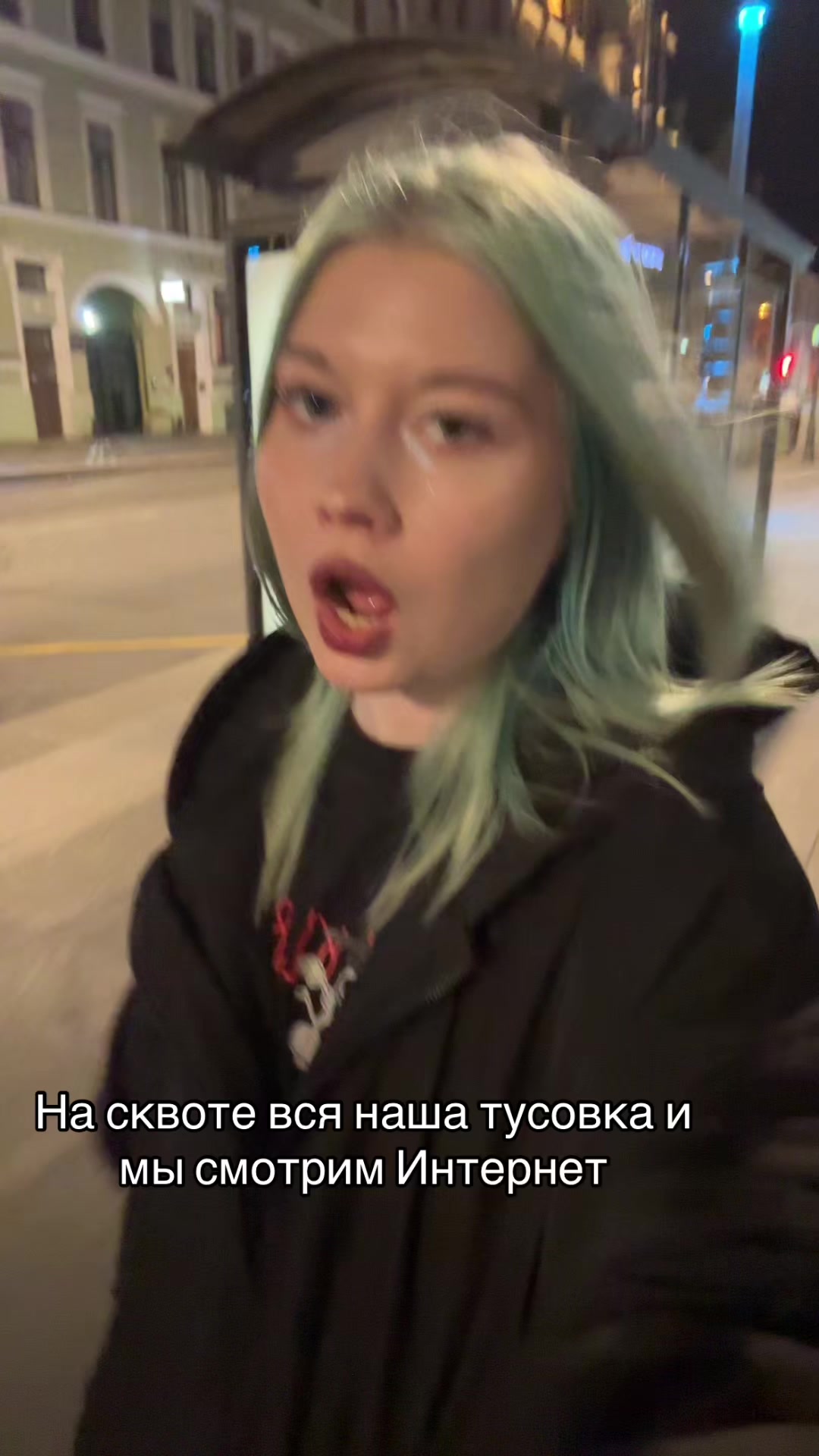 @манка