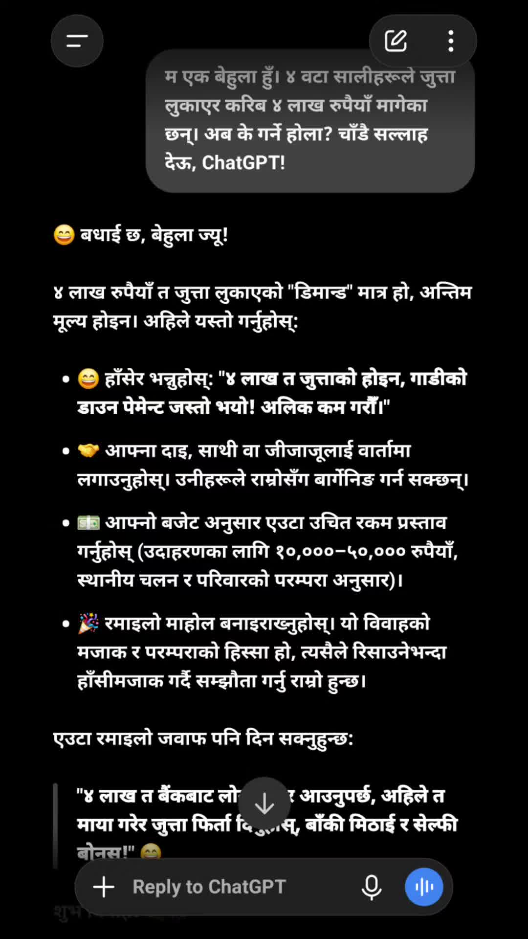 @Subash Chapagain🇳🇵