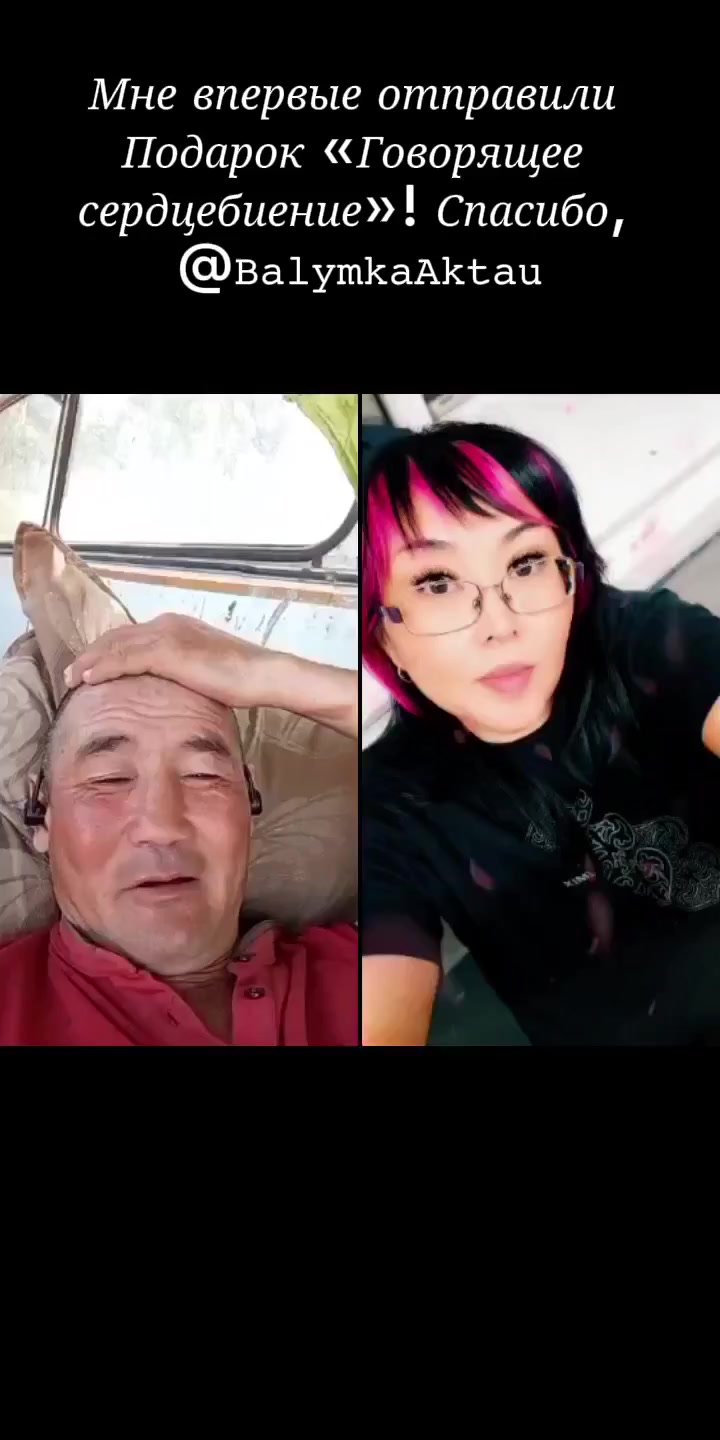 @Тау баласы Талгат