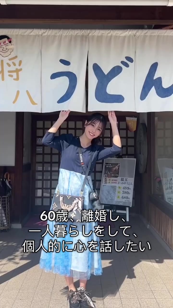 @あおい