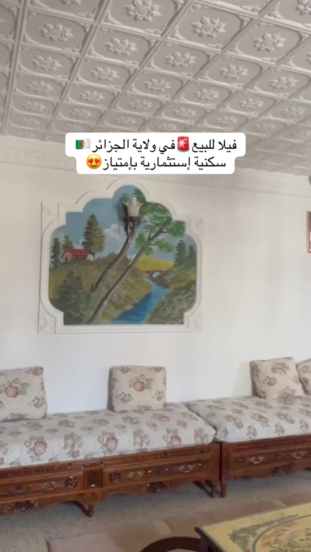 @Elwakil_immobilier