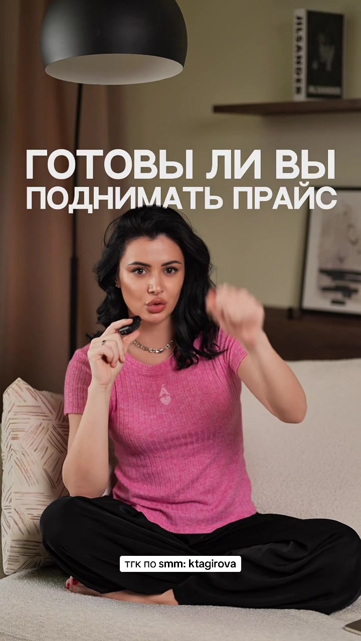 @Карина | про smm и агентство