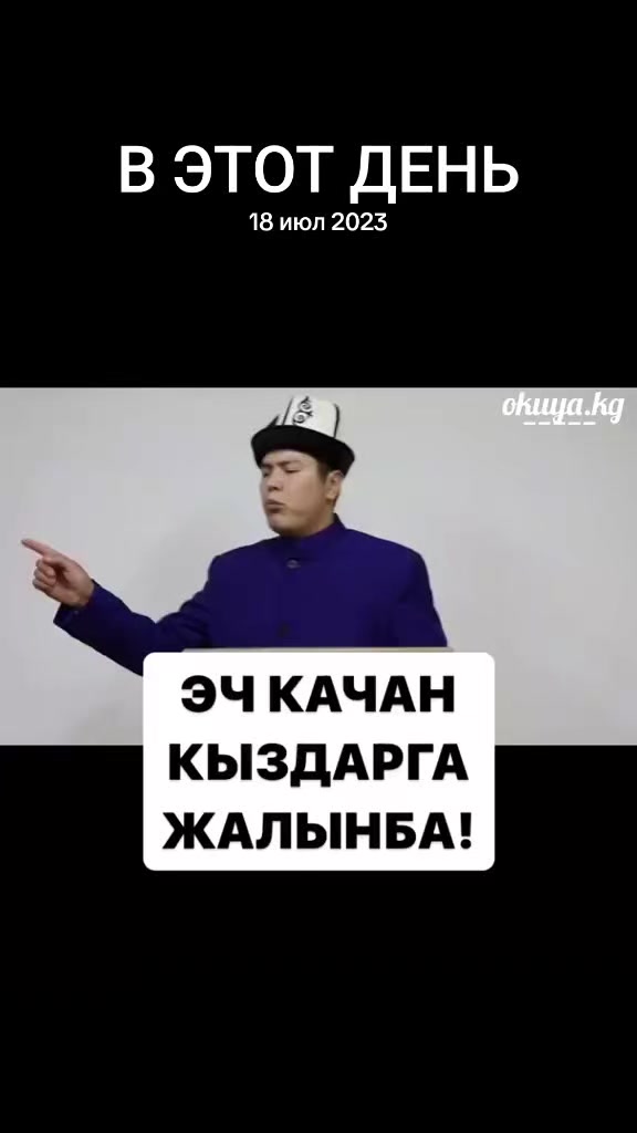 @Аллах ыразы болсун ☝️♥️