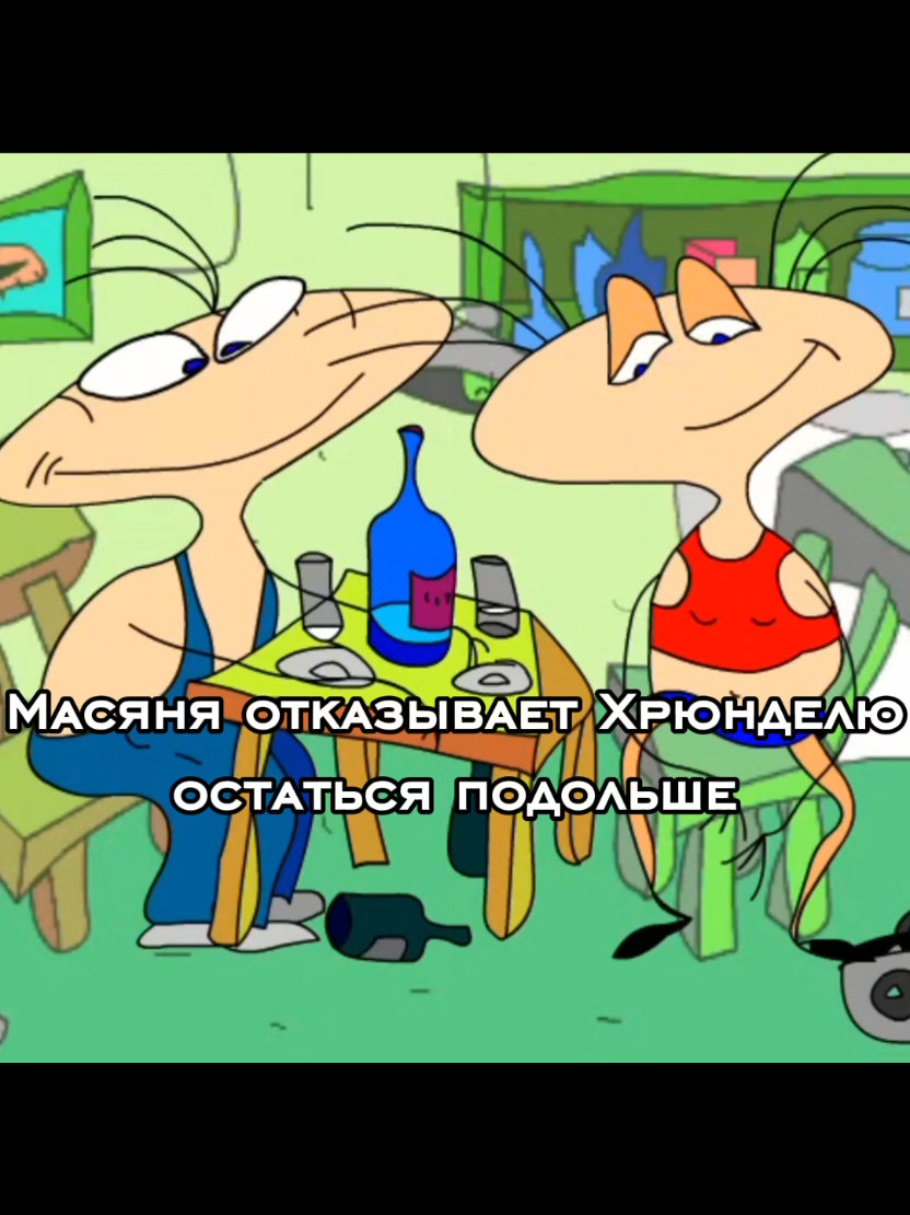@Хрюнделёк💙🩵