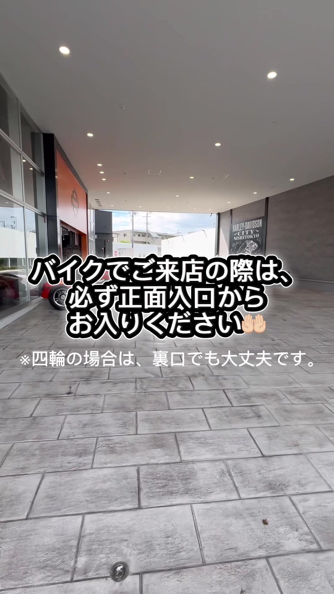 @ハーレーダビッドソンシティ西東京　公式